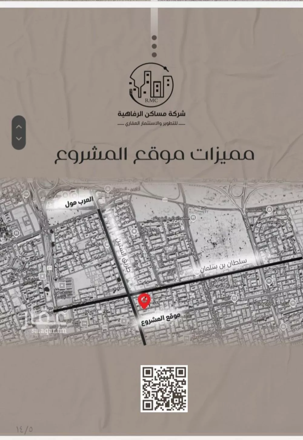 3 bedroom apartment in Al Nuzhah 5