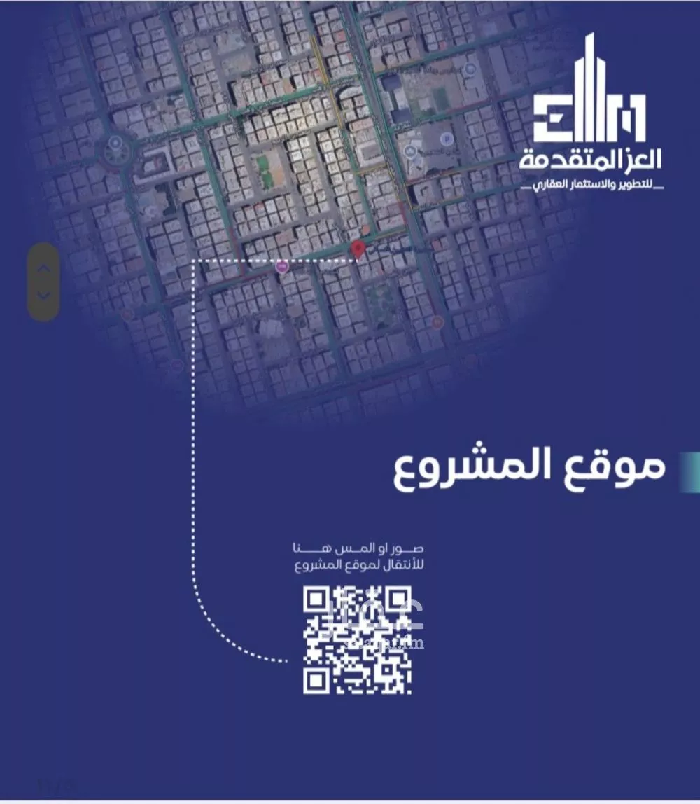 3 bedroom apartment in Al Salamah 2