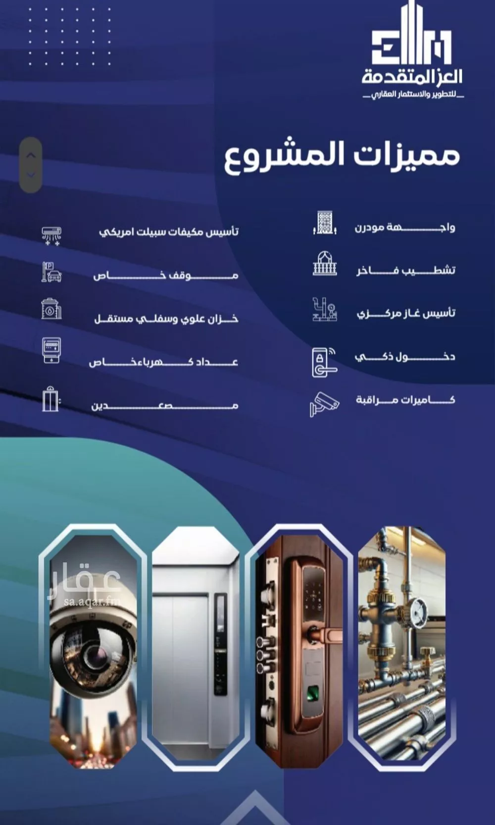 3 bedroom apartment in Al Salamah 3