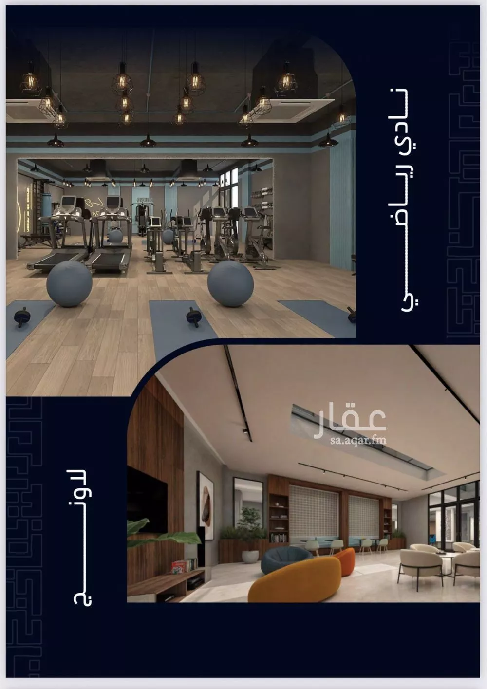 2 bedroom apartment in Mishrifah 3