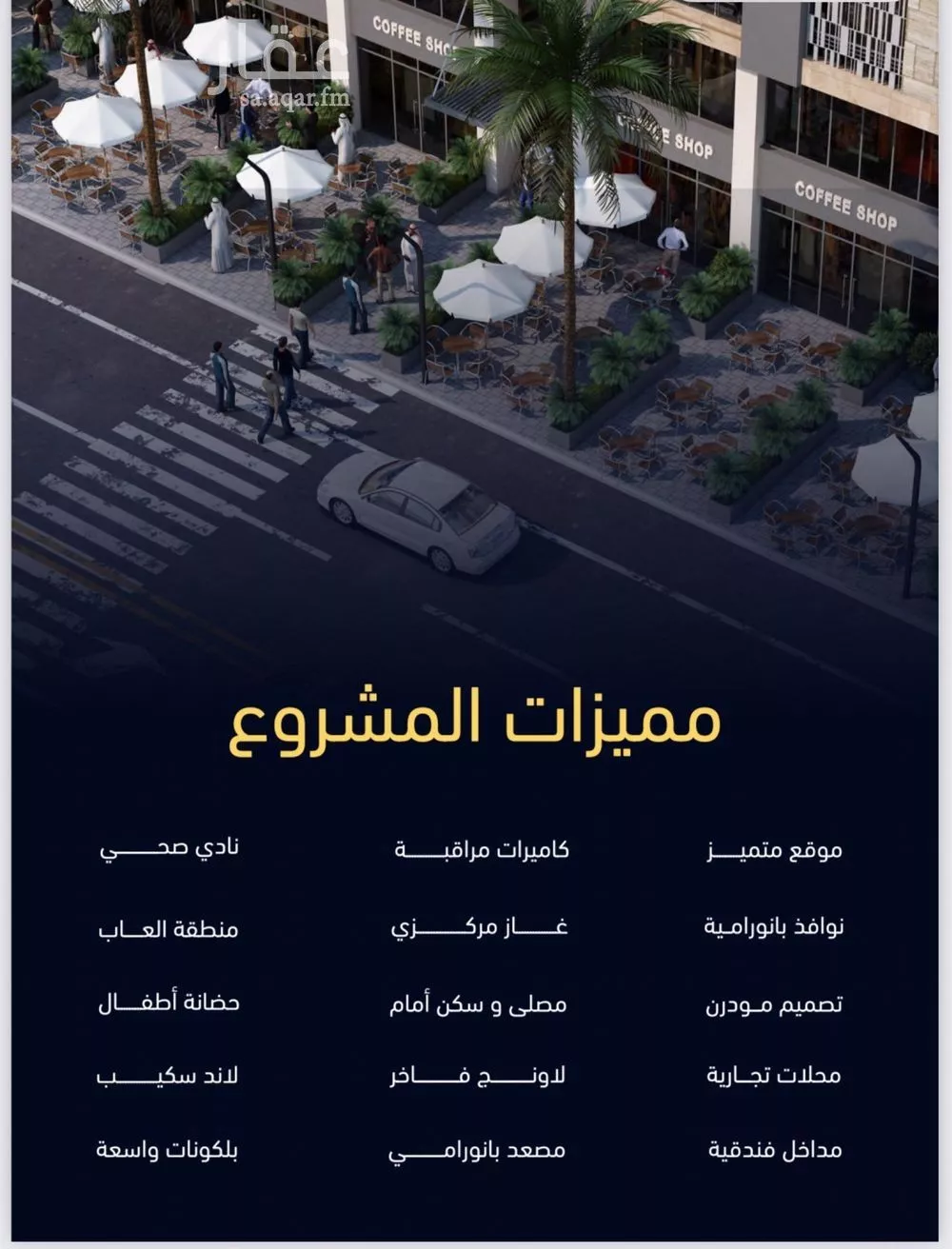 2 bedroom apartment in Mishrifah 4