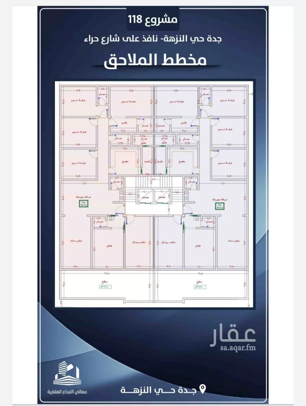 7 bedroom apartment in Al Nuzhah 5
