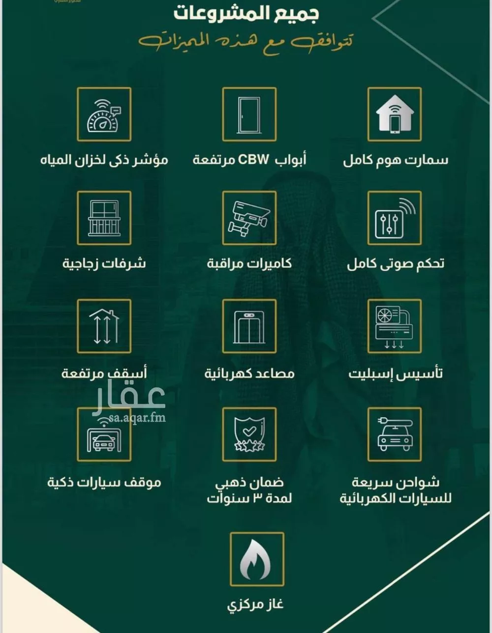 شقة 4 غرف في النهضة 4