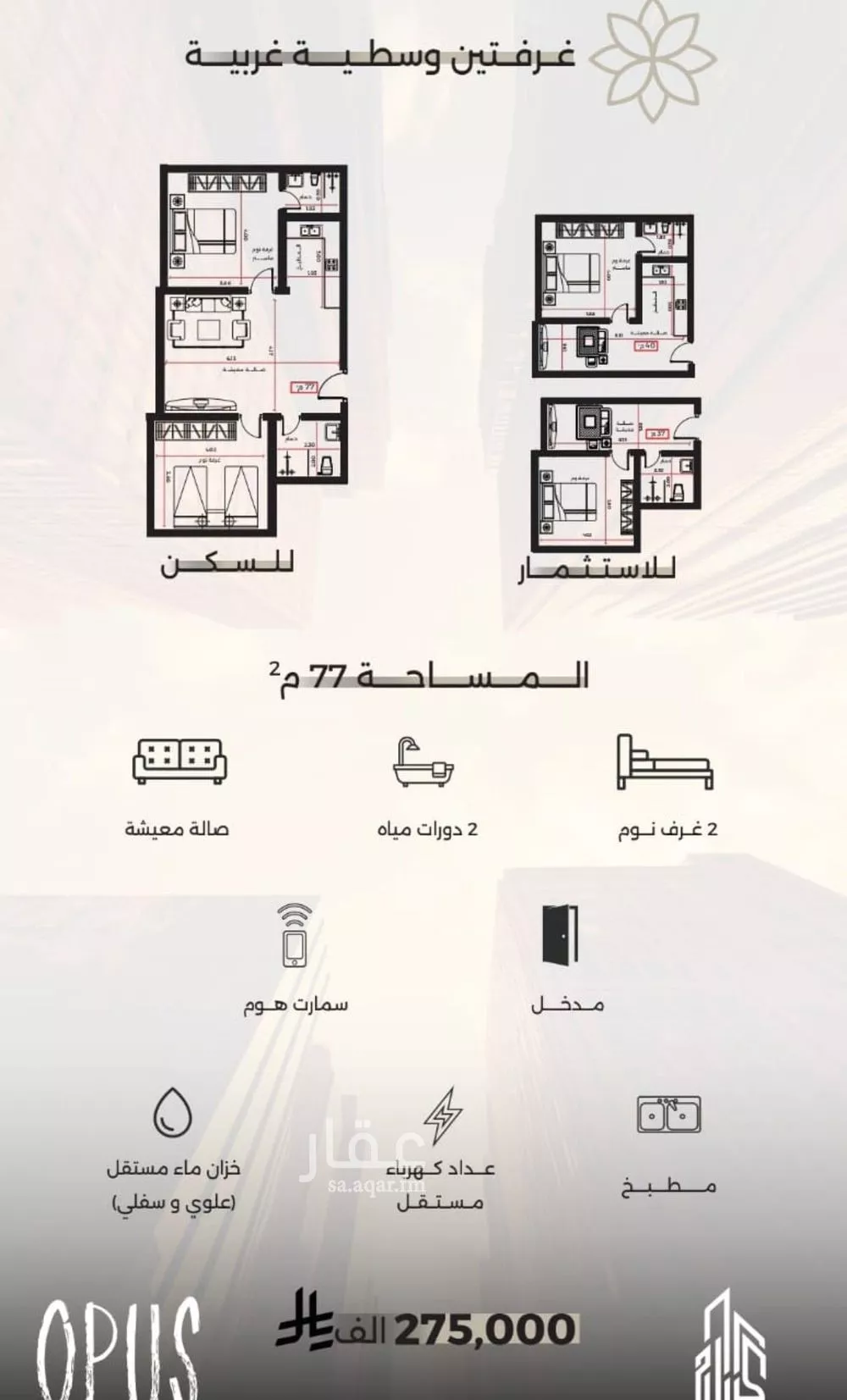 2 bedroom apartment in Al Safa 3