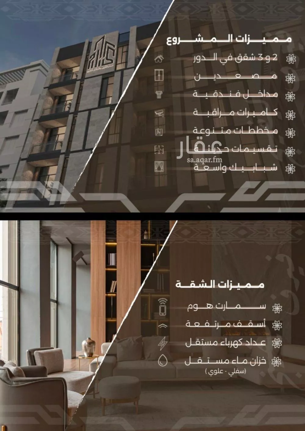 3 bedroom apartment in Al Nahda 3