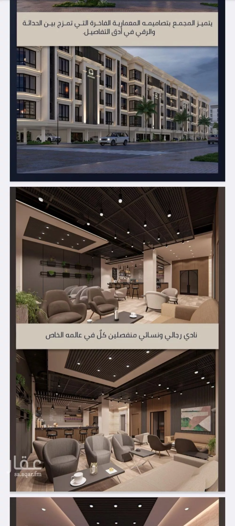 شقة 3 غرف في الصوارى 7