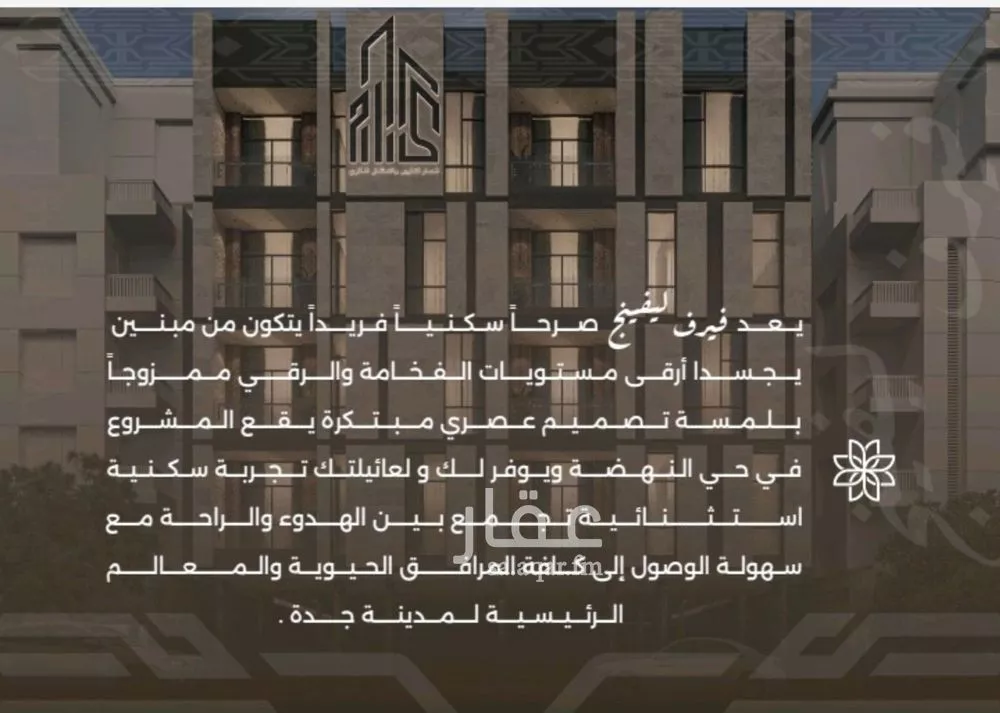 3 bedroom apartment in Al Nahda 3