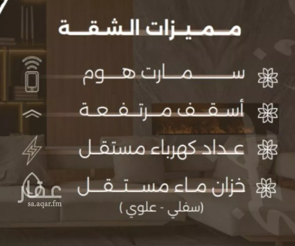 4 bedroom apartment in Al Nahda 3