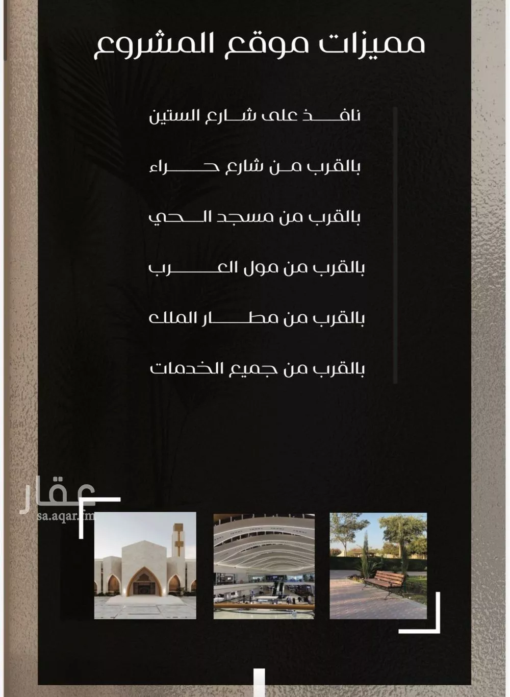 4 bedroom apartment in Al Nuzhah 2