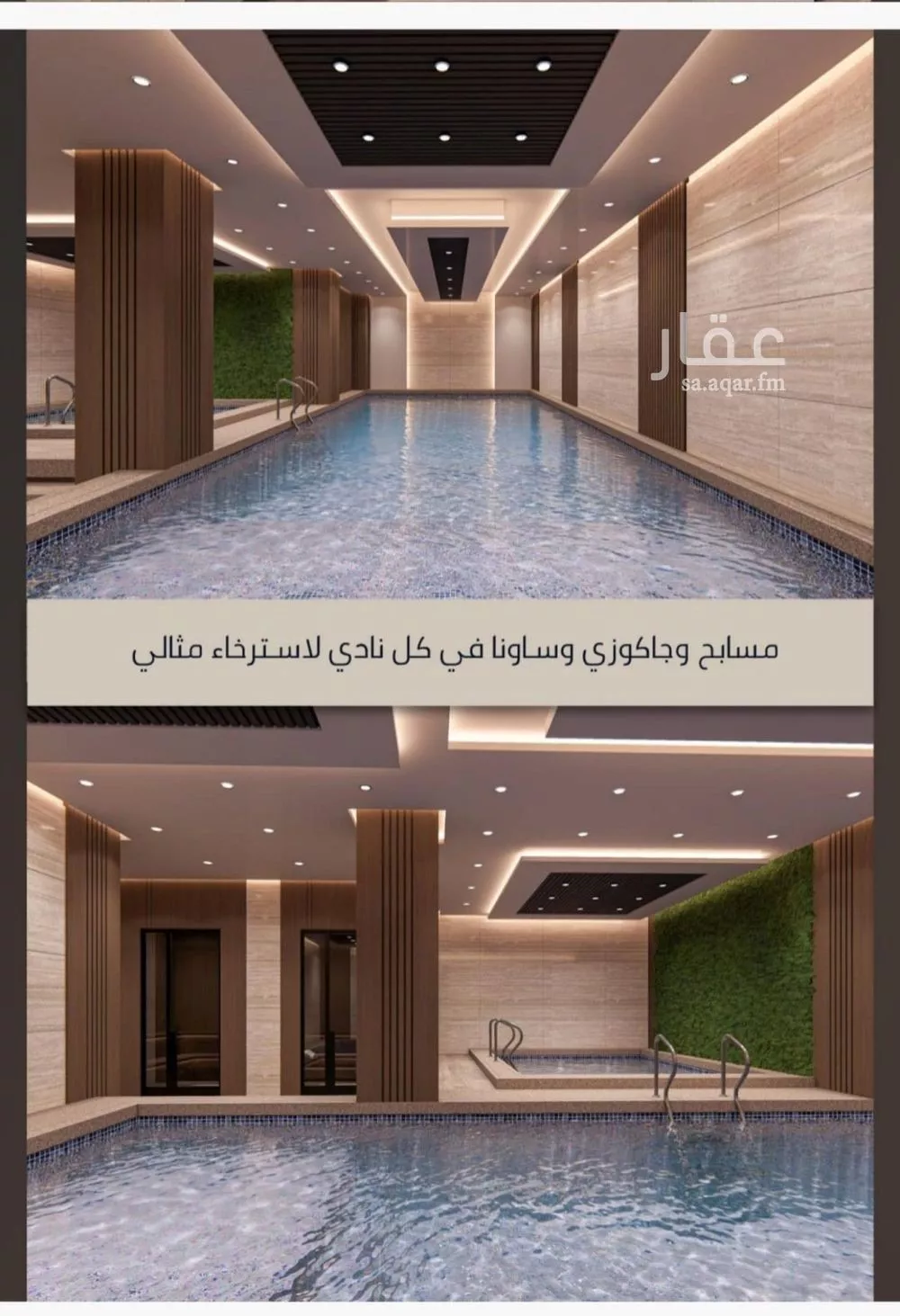 شقة 4 غرف في الصوارى 6