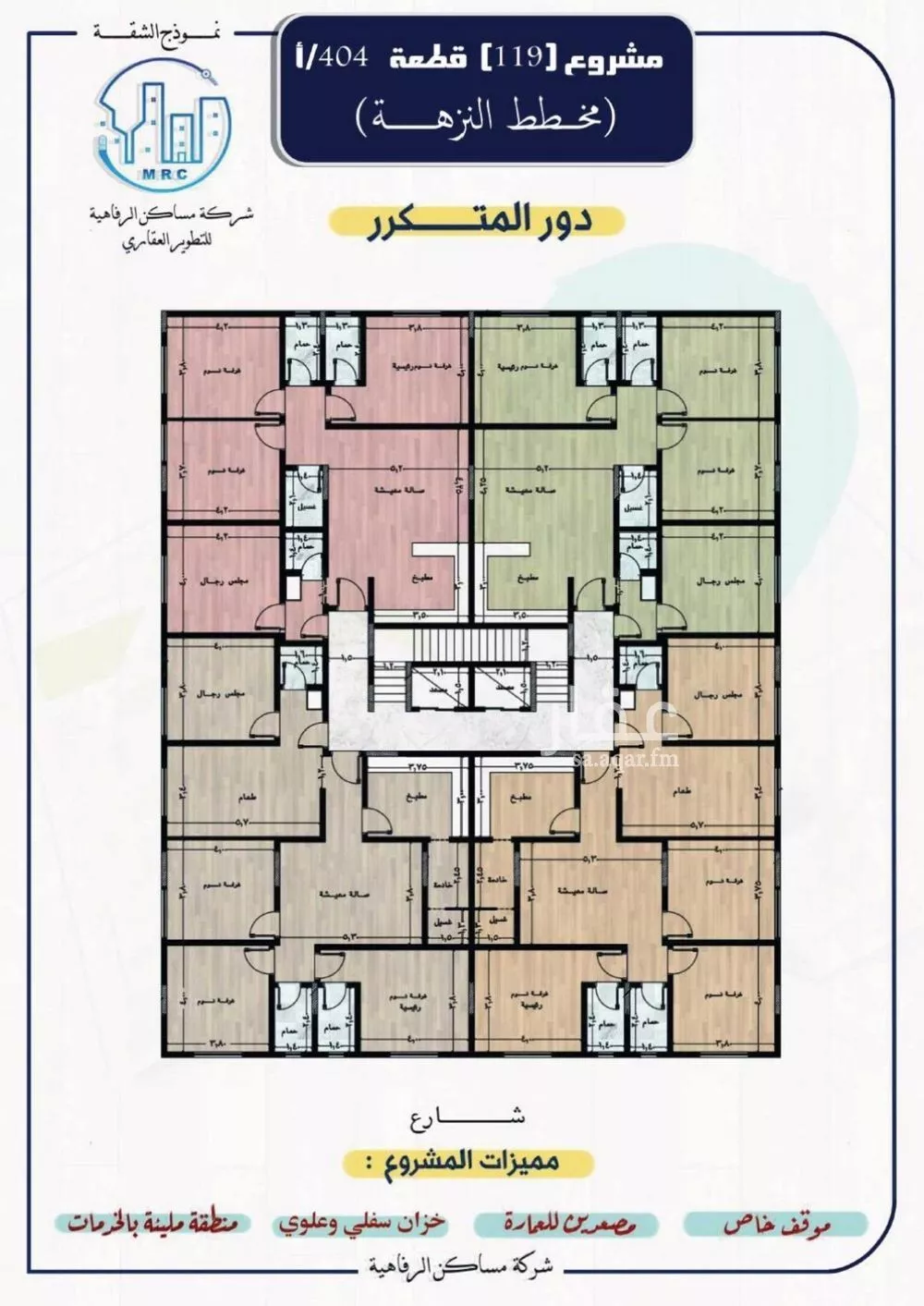 5 bedroom apartment in Al Nuzhah 3