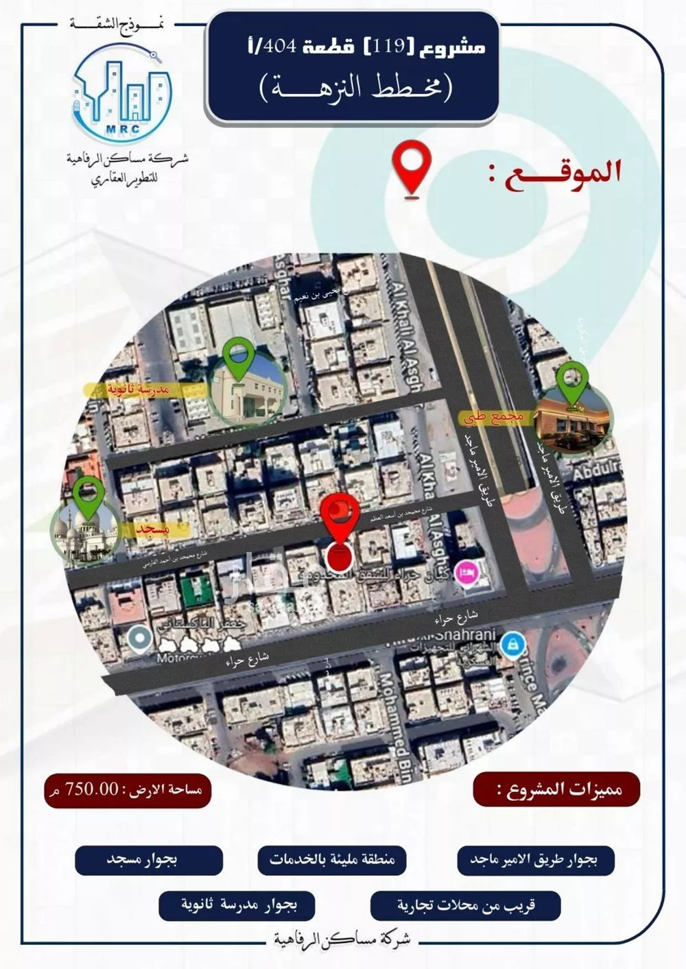 5 bedroom apartment in Al Nuzhah 4