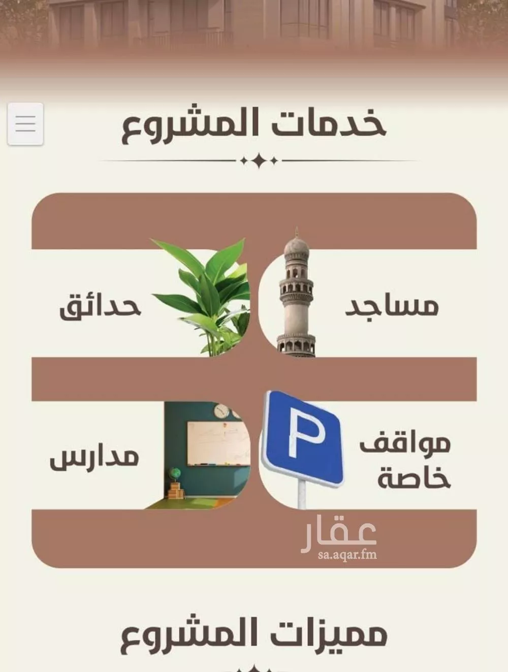 4 bedroom apartment in Al Rawdah 3