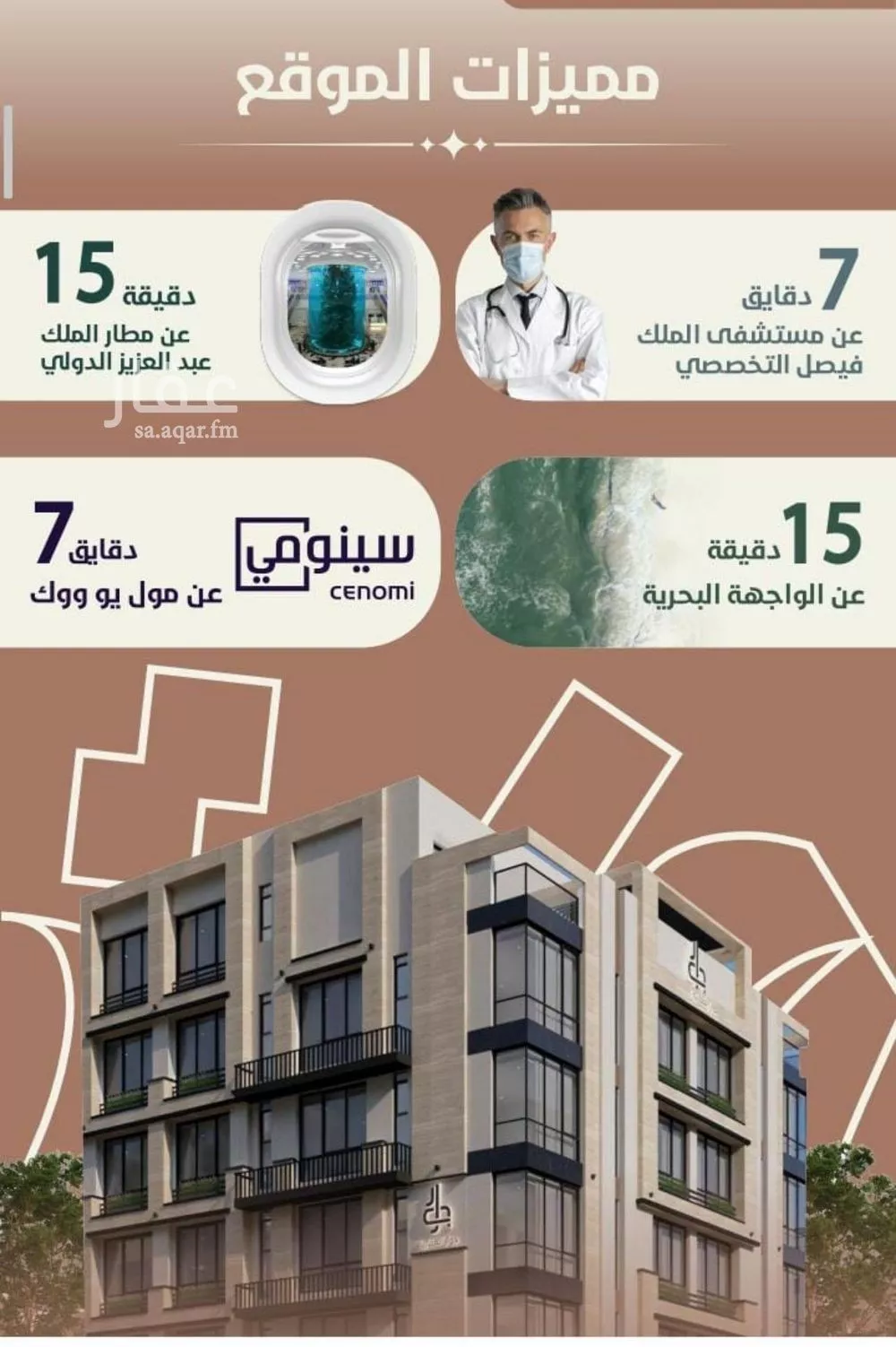 4 bedroom apartment in Al Rawdah 5
