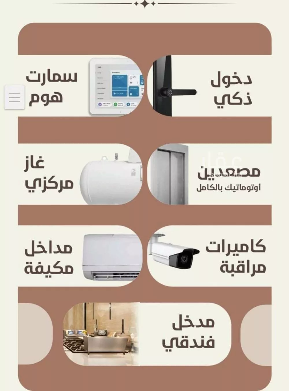 4 bedroom apartment in Al Rawdah 6