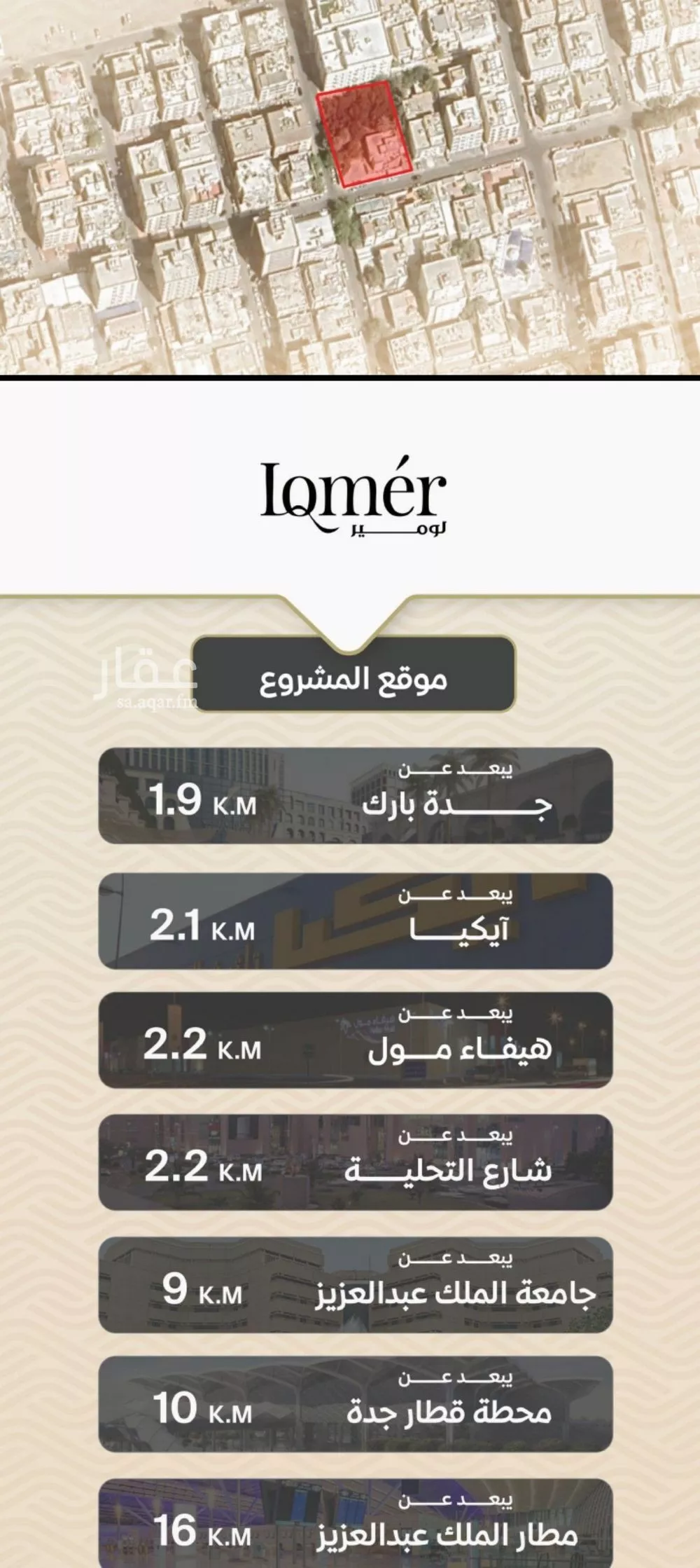 شقة 3 غرف في مشرفة 7