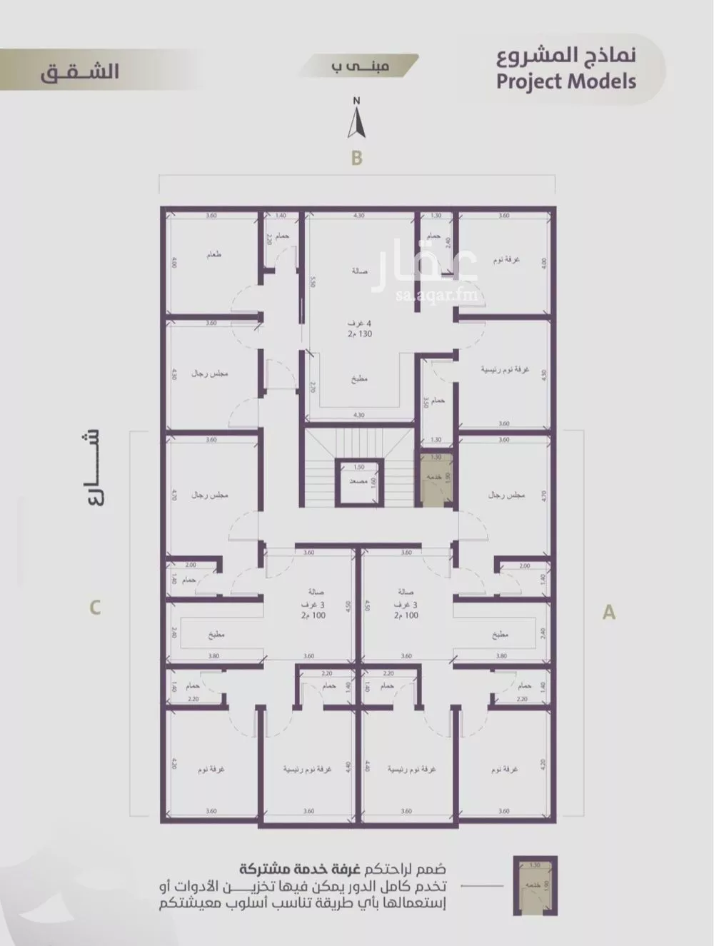 4 bedroom apartment in Al Zahra, Jeddah 4