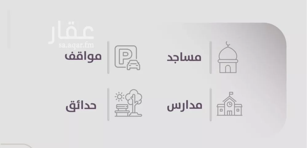 4 bedroom apartment in Al Zahra, Jeddah 6