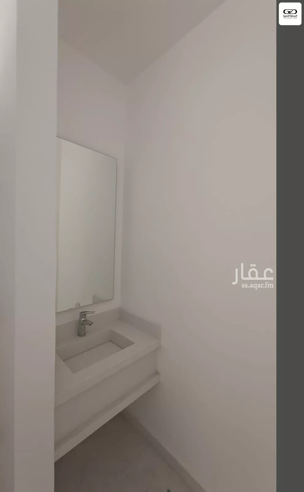 5 bedroom apartment in Al Nahda 6