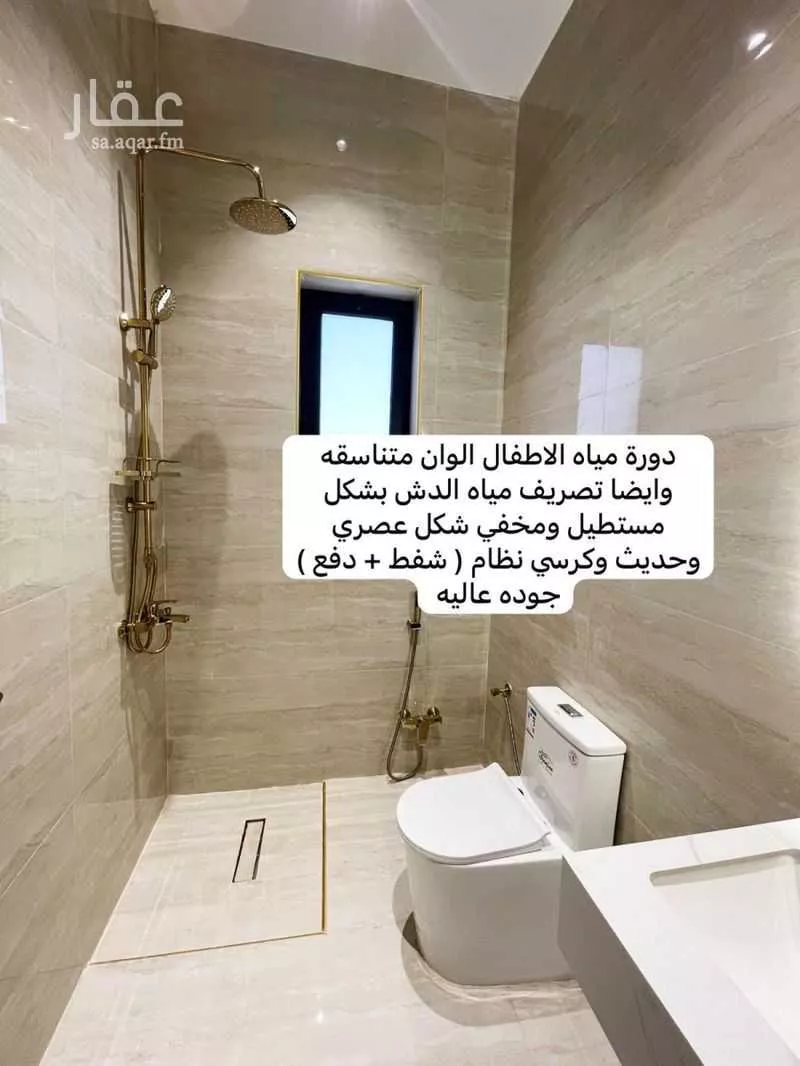 9 bedroom villa in Ash Shulah, Eastern Province 13