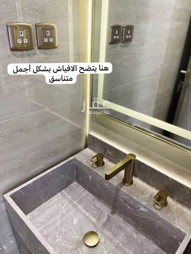 9 bedroom villa in Ash Shulah, Eastern Province 16