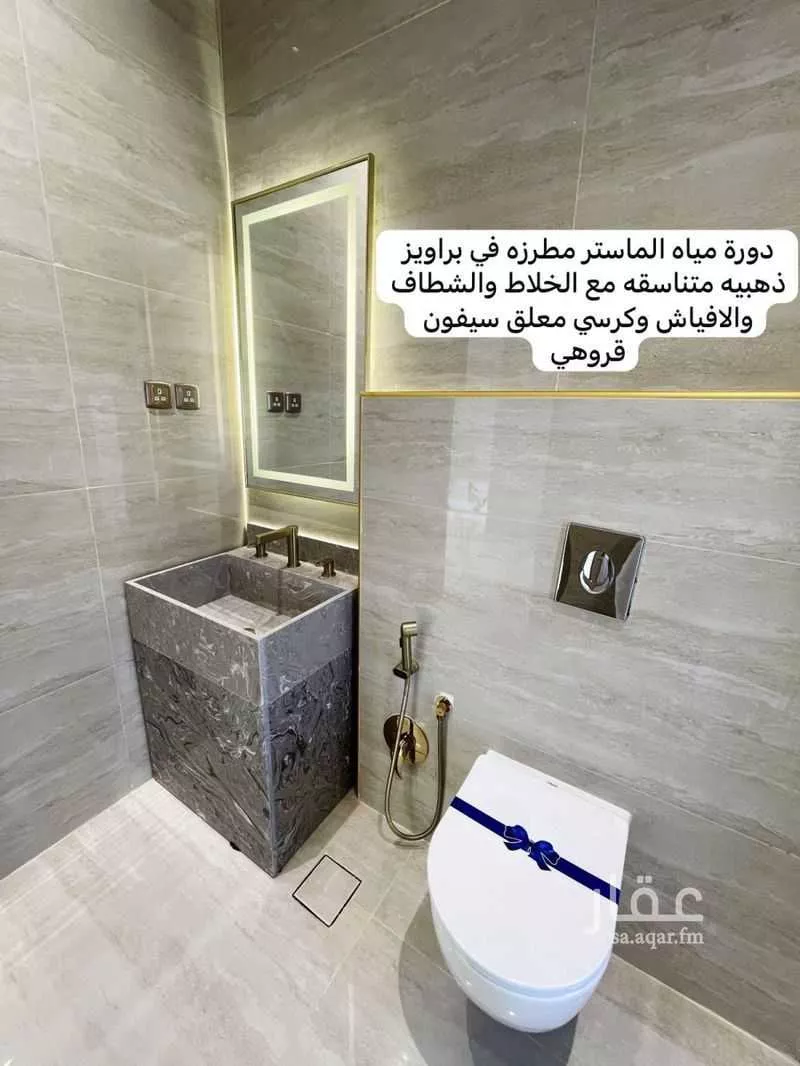 9 bedroom villa in Ash Shulah, Eastern Province 24