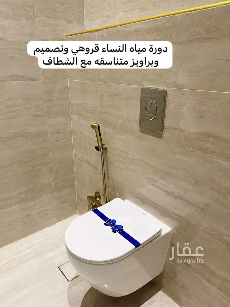 9 bedroom villa in Ash Shulah, Eastern Province 29