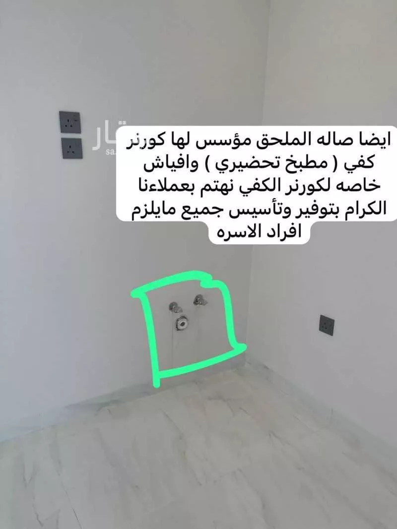 9 bedroom villa in Ash Shulah, Eastern Province 6