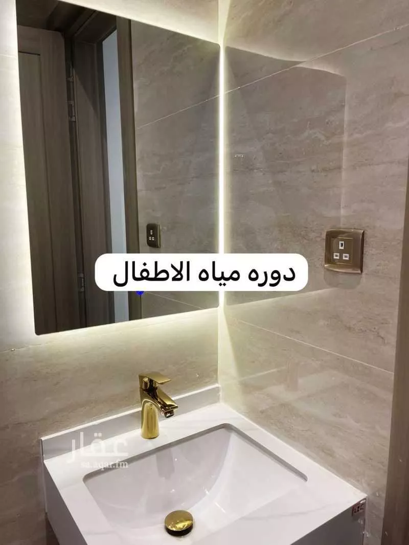 9 bedroom villa in Ash Shulah, Eastern Province 10