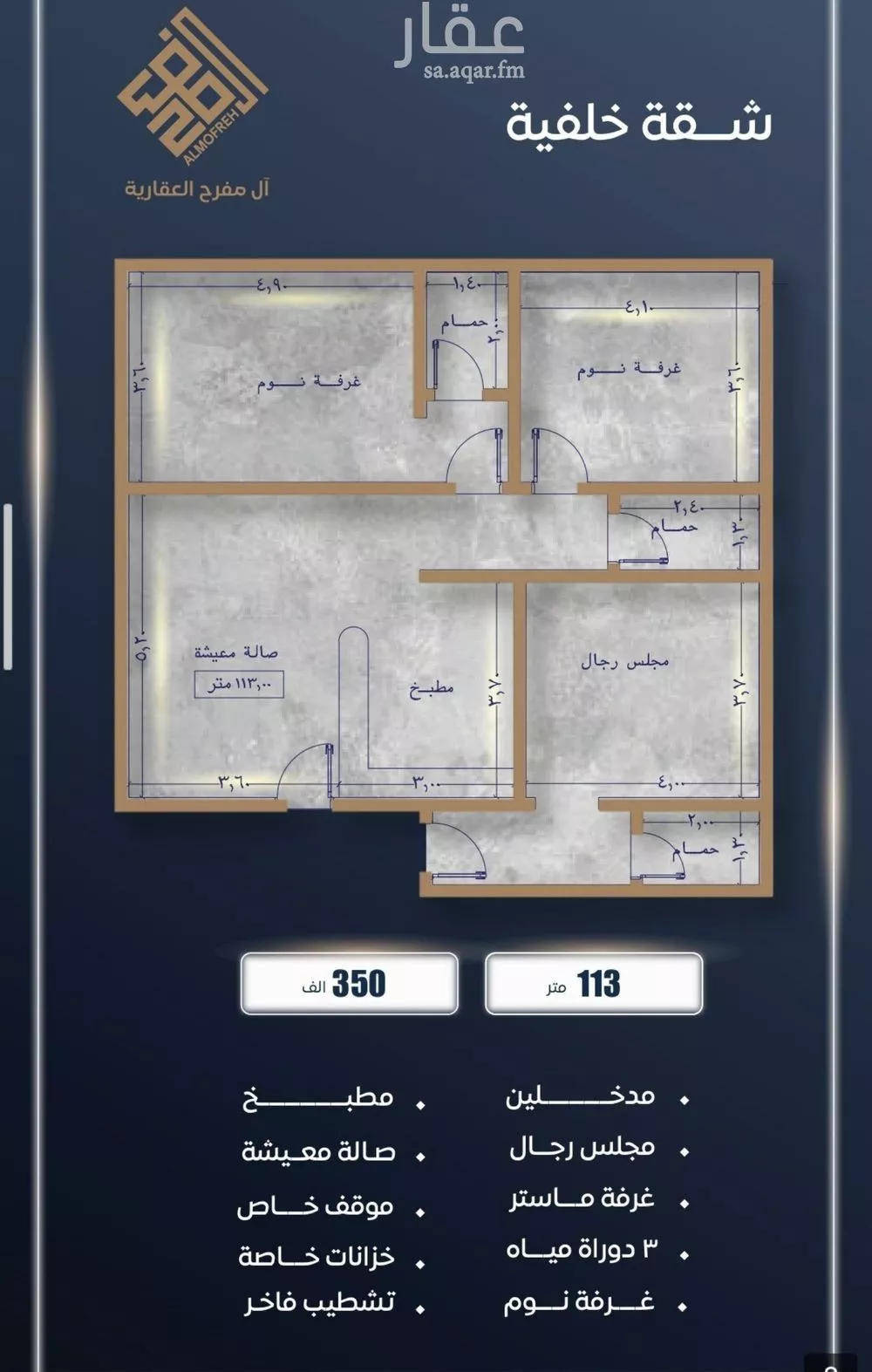 شقة 2 غرف في الصوارى 11
