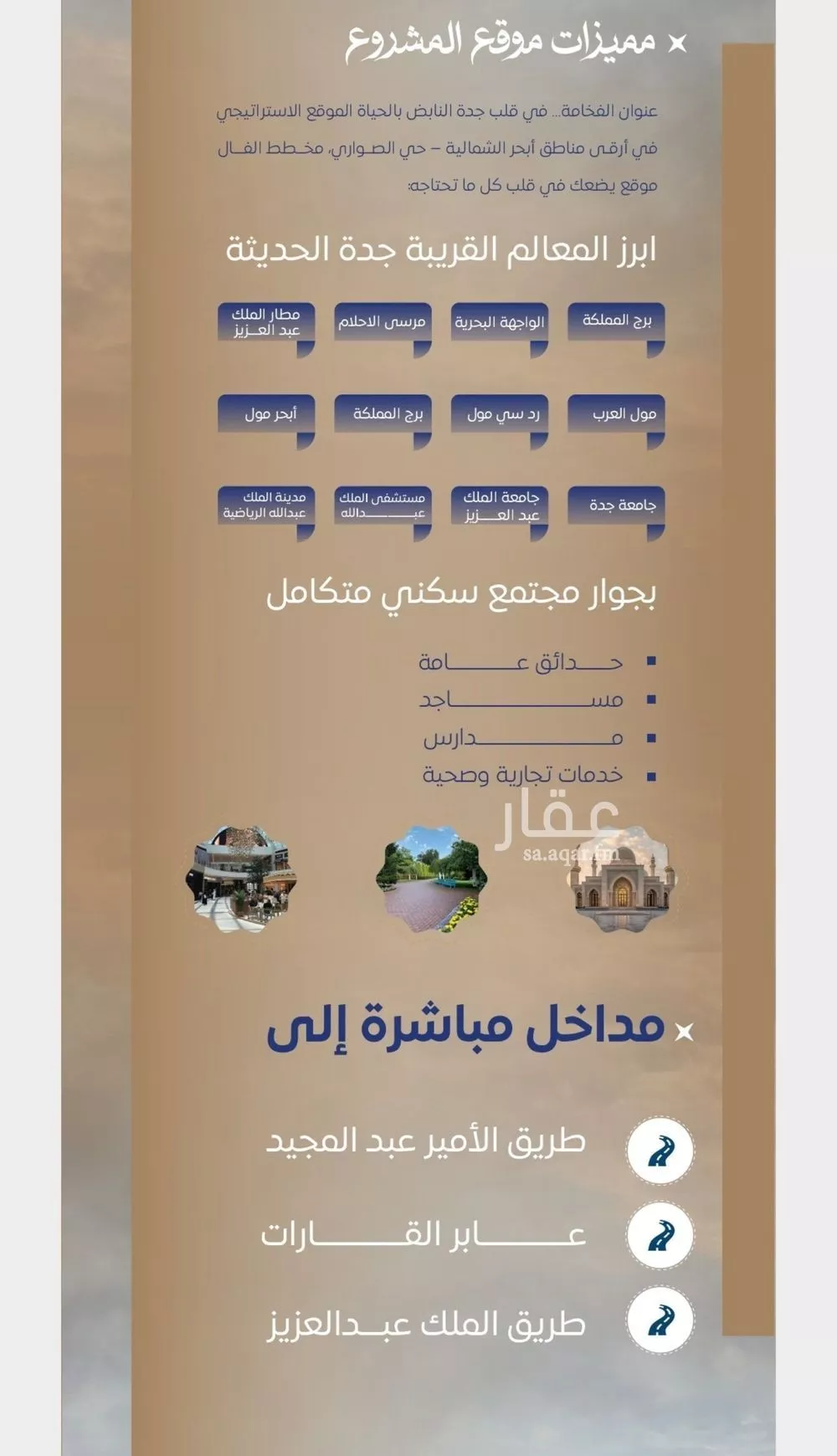 شقة 2 غرف في الصوارى 7