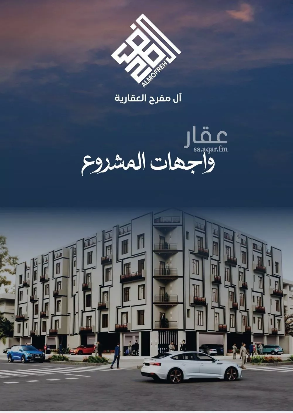شقة 2 غرف في الصوارى 10