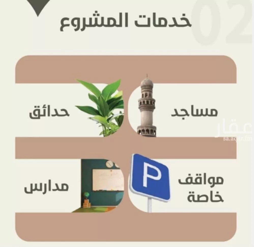 2 bedroom apartment in Al Rawdah 3