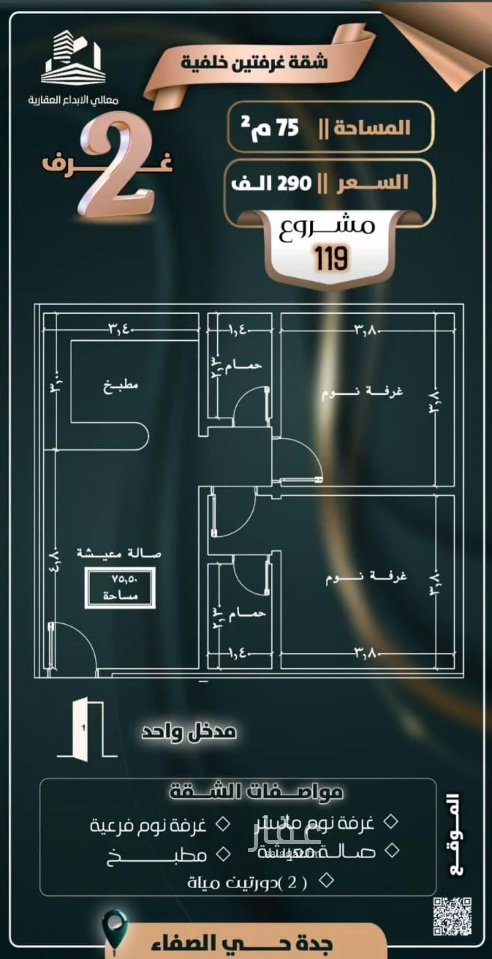 2 bedroom apartment in Al Safa 4