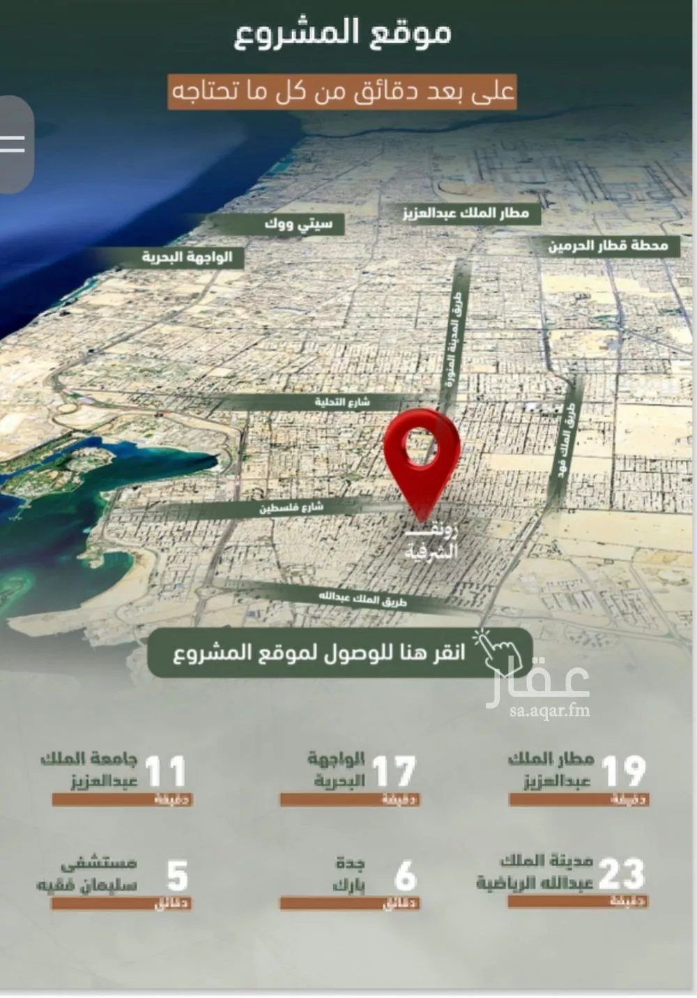 2 bedroom apartment in Al Sharafiyah, Jeddah 4
