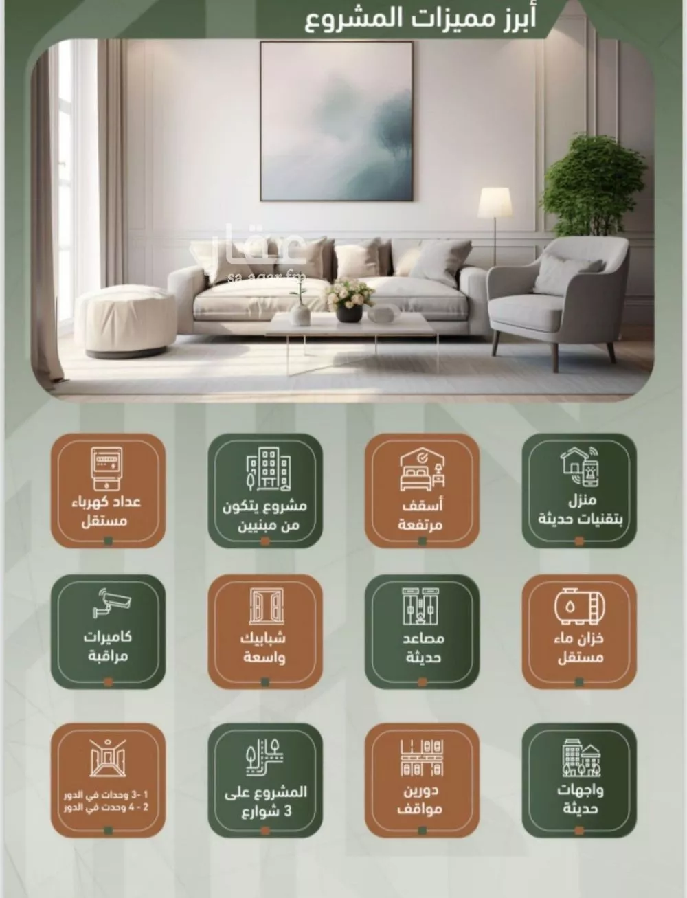 2 bedroom apartment in Al Sharafiyah, Jeddah 9