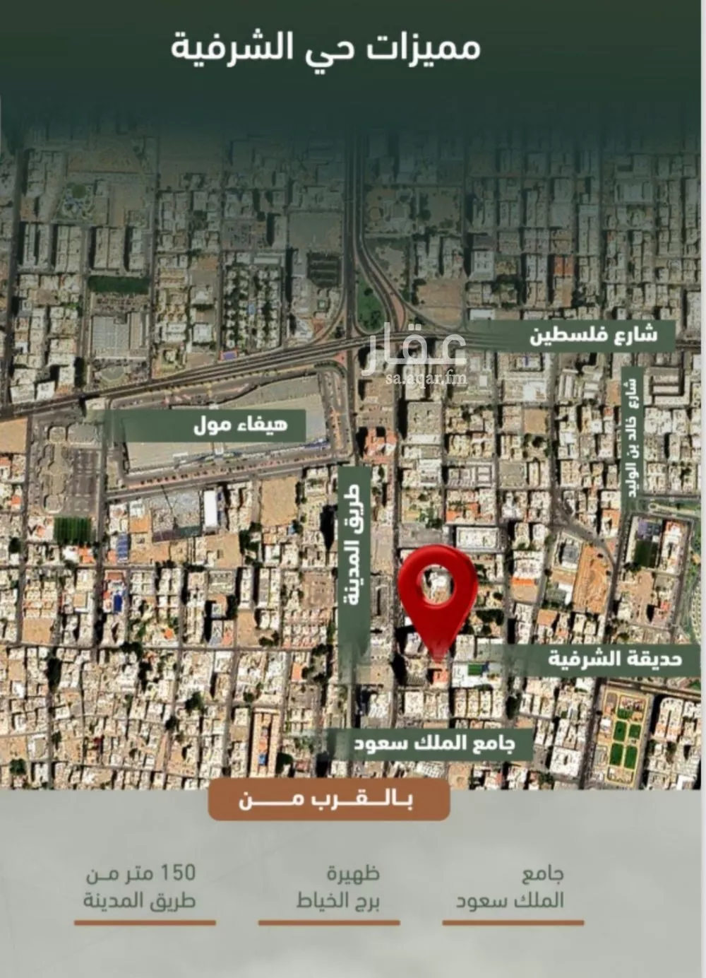 2 bedroom apartment in Al Sharafiyah, Jeddah 10