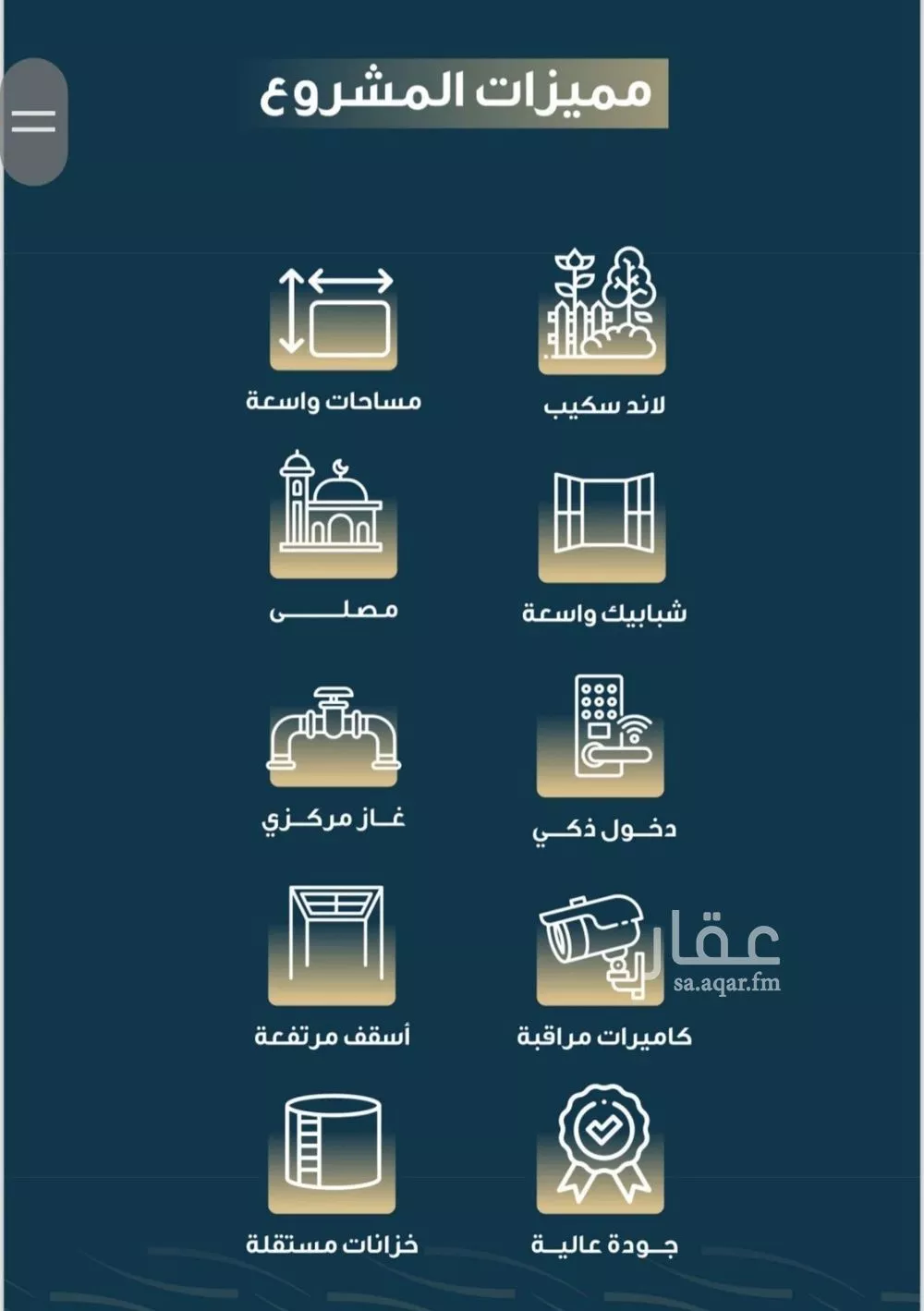 شقة 4 غرف في النسيم، جدة 7