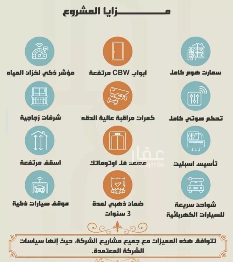 شقة 4 غرف في الصفا 3