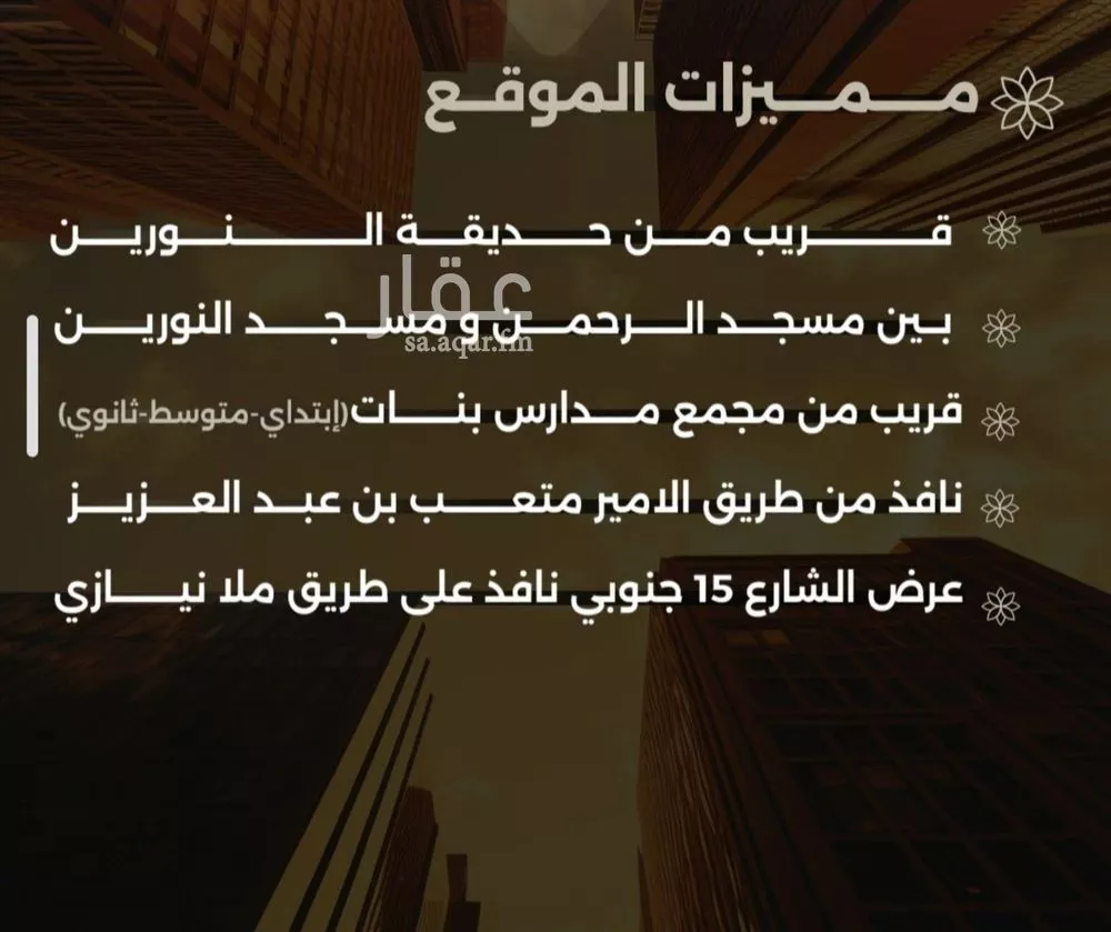 4 bedroom apartment in Al Safa 2