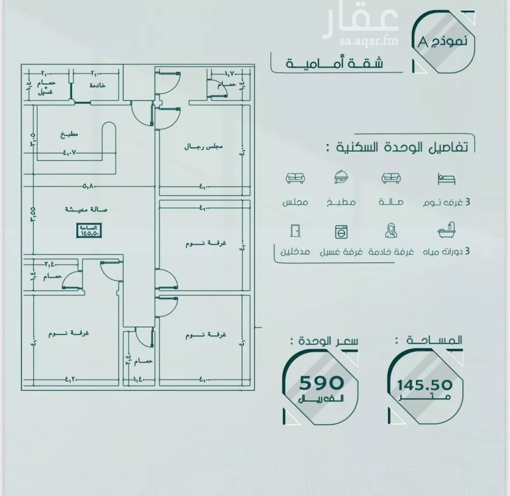 4 bedroom apartment in Al Salamah 4