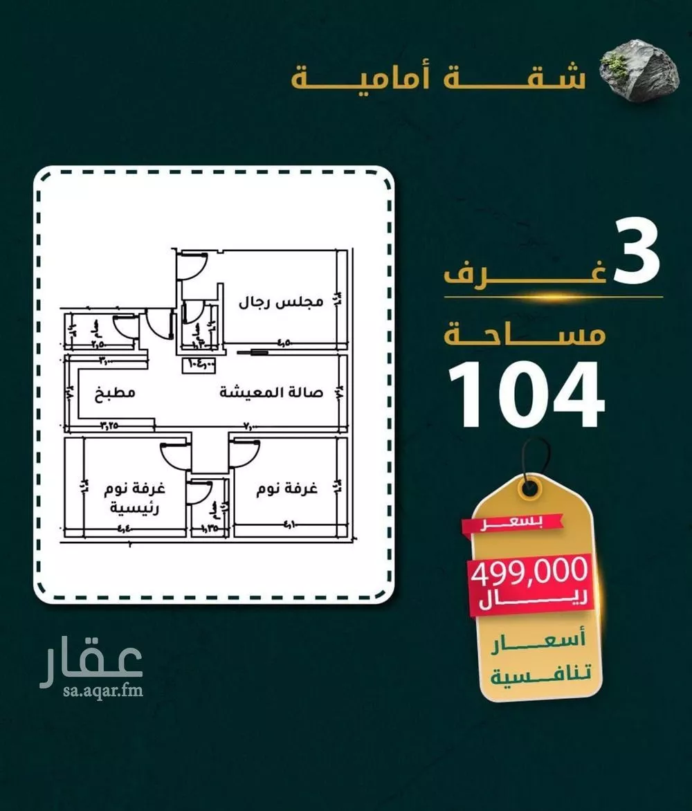 3 bedroom apartment in Al Rawdah 2