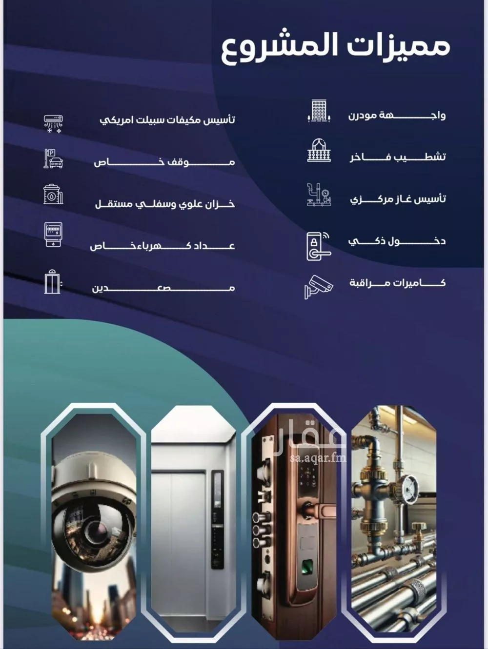 3 bedroom apartment in Al Salamah 3