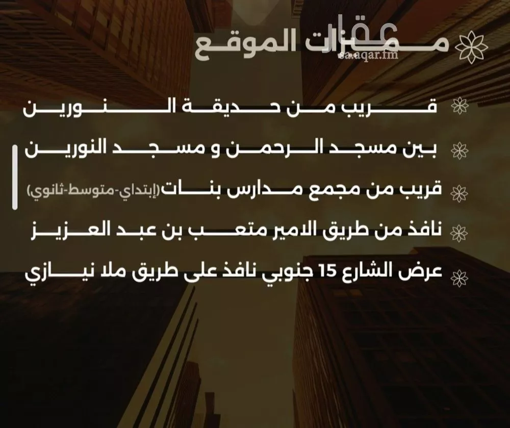شقة 2 غرف في الصفا 2