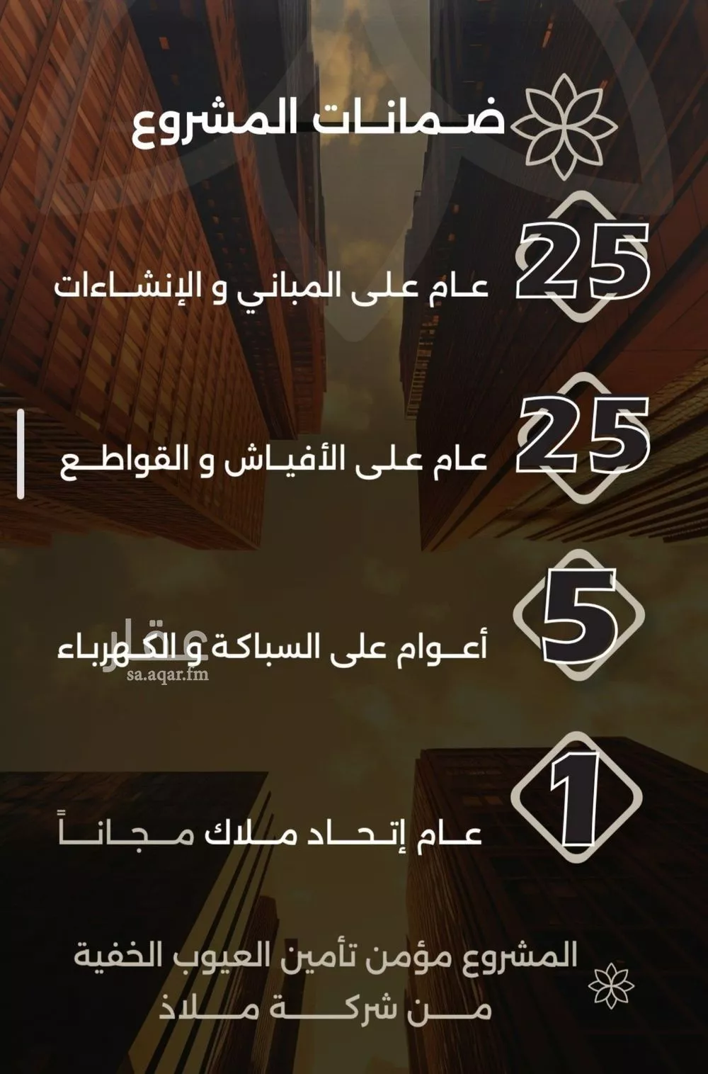 شقة 2 غرف في الصفا 3
