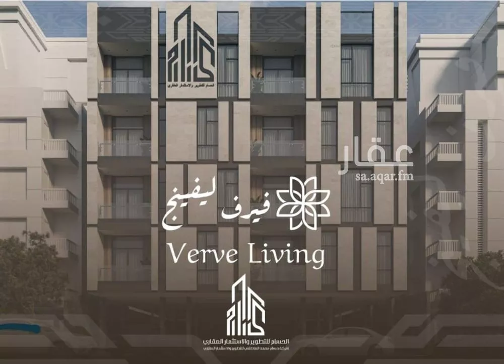 3 bedroom apartment in Al Nahda 3