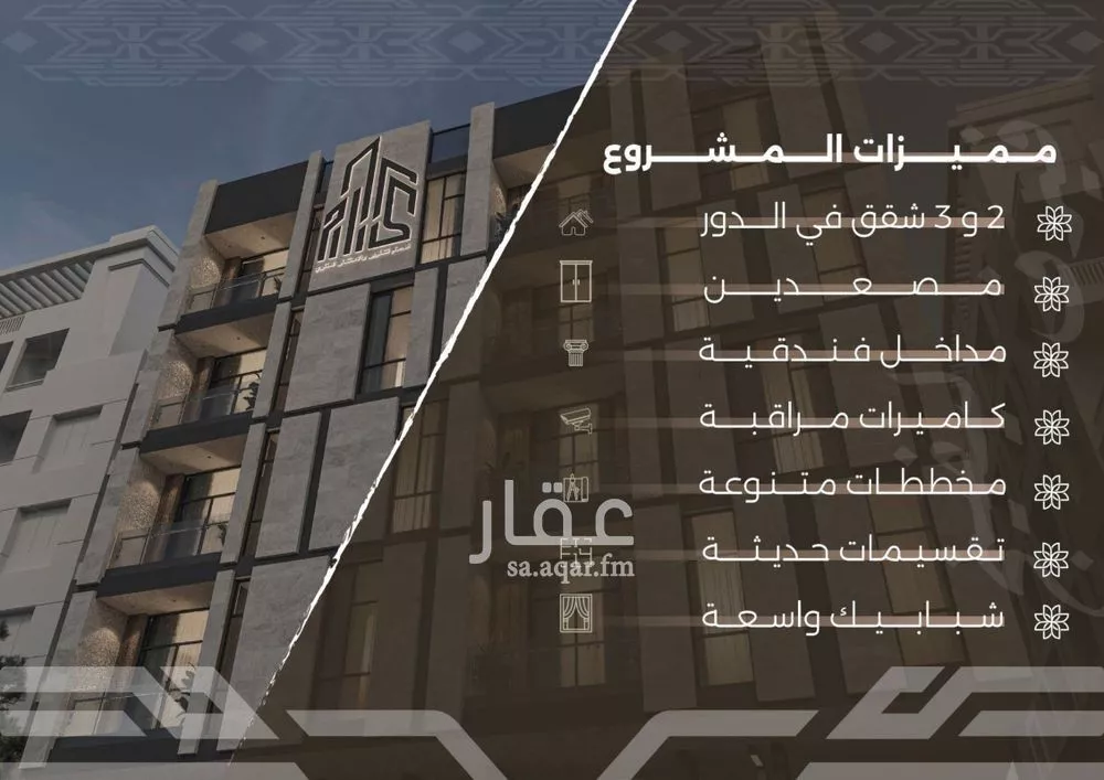 3 bedroom apartment in Al Nahda 2