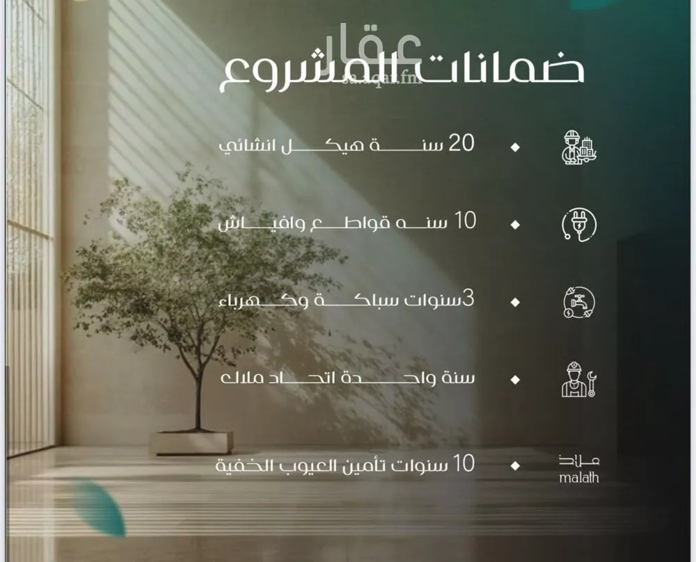 3 bedroom apartment in Al Nuzhah 4
