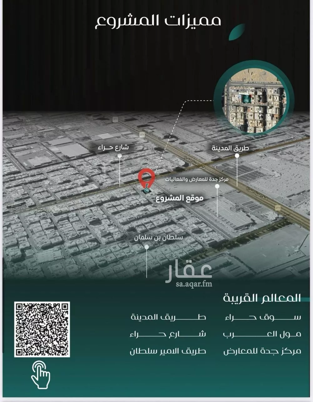 3 bedroom apartment in Al Nuzhah 5