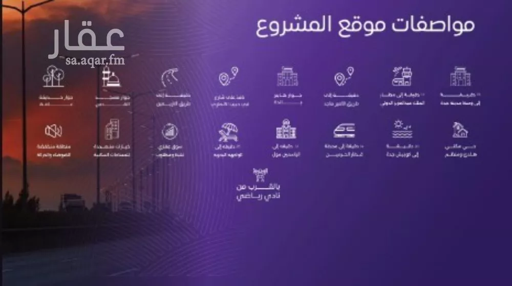 4 bedroom apartment in Al Marwa 4